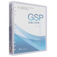 GSP��(sh��)ʩ�c����