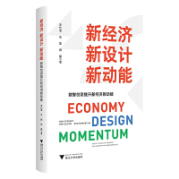 �½�(j��ng)��(j��) ���O(sh��)Ӌ(j��) ��(d��ng)�ܣ���(sh��)�Ǆ�(chu��ng)�������½�(j��ng)��(j��)��(d��ng)��