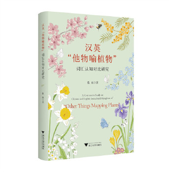  �hӢ��������ֲ��~�R�J(r��n)֪�����о�