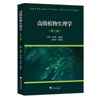 �߼�(j��)ֲ������W(xu��)���ڶ��棩