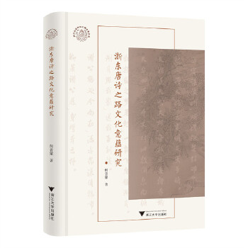  ��|��Ԋ֮·�Ļ����N�о�