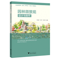 �@��΢���^�O(sh��)Ӌ(j��)�c����