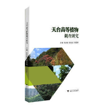  ���_�ߵ�ֲ���{(di��o)���о�