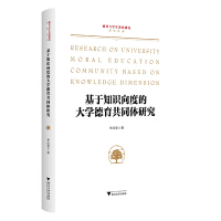 ����֪�R��ȵĴ�W(xu��)������ͬ�w�о�