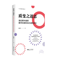 �|׃֮��˼����У����̎��̌W���`��֪�R�����о�