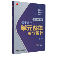 ���˰l(f��)չ���̡������Д�(sh��)�W��Ԫ���w�̌W�OӋ����һ�ԣ�