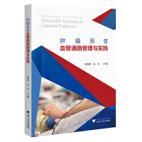 �[������Ѫ��ͨ·�����c���`