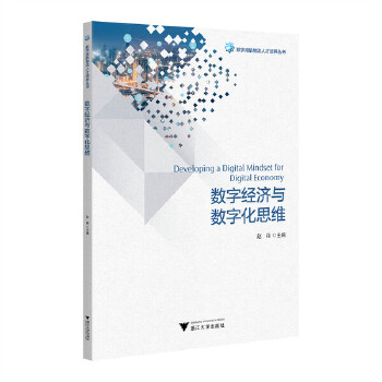  ��(sh��)�ֽ�(j��ng)��(j��)�c��(sh��)�ֻ�˼�S