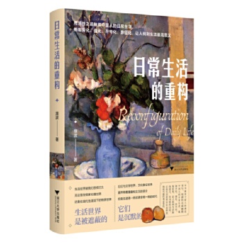  �ճ�������ؘ�(g��u)���ø���֮���|���Ї��˵��ճ����