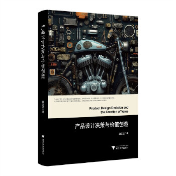  �a(ch��n)Ʒ�OӋ�Q���c�rֵ��(chu��ng)��