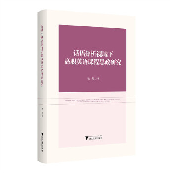  Ԓ�Z(y��)����ҕ���¸�Ӣ�Z(y��)�n��˼���о�