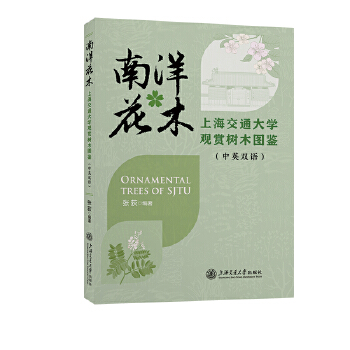  ����ľ�����Ϻ���ͨ��W(xu��)�^�p��(sh��)ľ�D�b����Ӣ�p�Z(y��)��