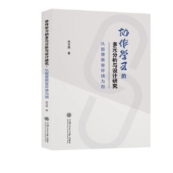  �f(xi��)���W(xu��)��(x��)�Ķ�Ԫ�����c�O(sh��)Ӌ(j��)�о�