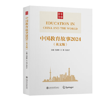  �Ї���������2024��Ӣ�İ棩