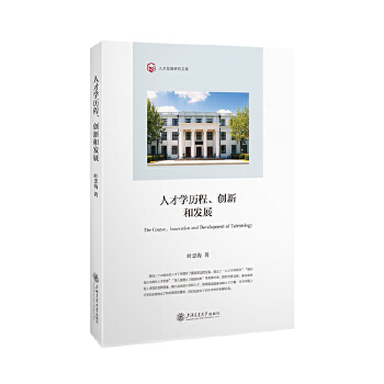  �˲ŌW(xu��)�v�̡���(chu��ng)�ºͰl(f��)չ