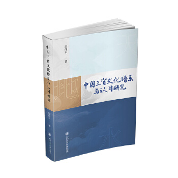  �Ї������Ļ��Vϵ�c�J(r��n)ͬ�о�