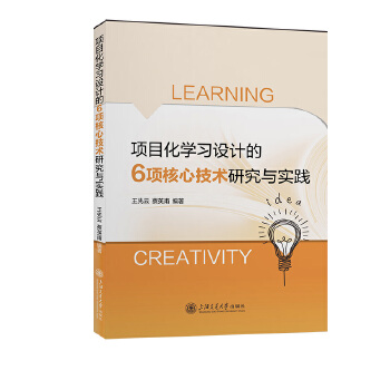  �Ŀ���W(xu��)��(x��)�O(sh��)Ӌ��6헺��ļ��g(sh��)�о��c���`