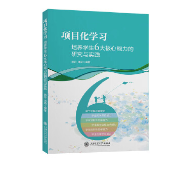  �(xi��ng)Ŀ���W(xu��)��(x��)�����B(y��ng)�W(xu��)��6������������о��c��(sh��)�`