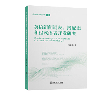  Ӣ�Z���~����������ͳ�ʽ�Z���_�l(f��)�о�