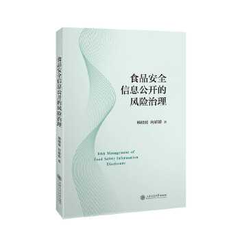  ʳƷ��ȫ��Ϣ���_���L(f��ng)�U����