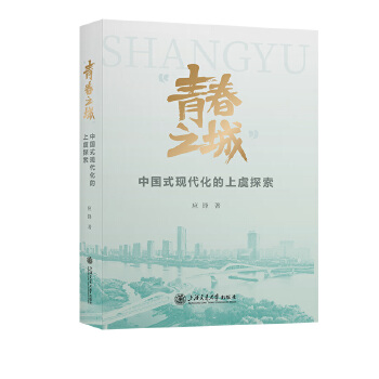  ���ഺ֮�ǡ������Ї�ʽ�F(xi��n)����������̽��