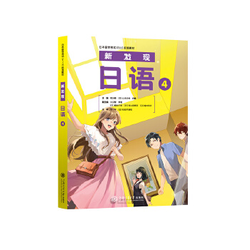  �ձ���W(xu��)��ԇ��EJU����(bi��o)��(zh��n)�̲� �°l(f��)�F(xi��n)���Z(y��)4