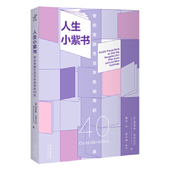  ����С�ϕ������㴩Խ�����ɫ�؎���40�l