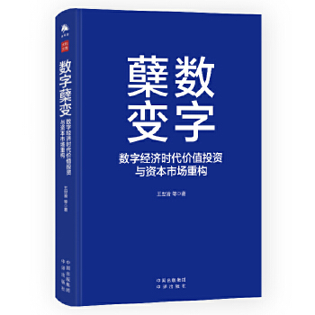  ��(sh��)���Y׃����(sh��)�ֽ�(j��ng)���r���rֵͶ�Y�c�Y���Ј��ؘ�