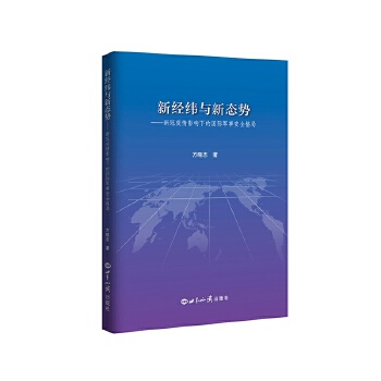  �½�(j��ng)���c�B(t��i)��(sh��)���¹ڷ�������Ӱ��µć�(gu��)�H܊�°�ȫ���