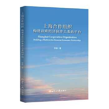  �Ϻ������M������(g��u)�����W��(j��ng)������P(gu��n)ϵ��ƽ�_