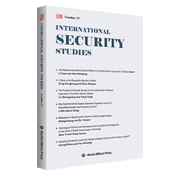  ��(gu��)�H��ȫ�о� .��17݋=International Security Studies (Number 17):Ӣ��