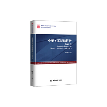  �����P(gu��n)ϵ��(zh��n)�Ԉ�(b��o)�棺2023��