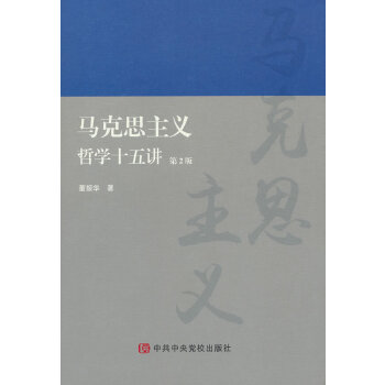 �R��˼���x�܌W(xu��)ʮ���v ��2��