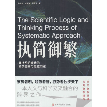  ��(zh��)���S�����Գ�ϵ�y(t��ng)�^��ĿƌW߉݋��˼�S����