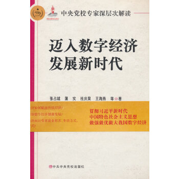  �����hУ������Ӵν��x�~�딵(sh��)�ֽ�(j��ng)��(j��)�l(f��)չ�r(sh��)��