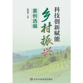  �Ƽ���(chu��ng)���x���l(xi��ng)�����d�����x��