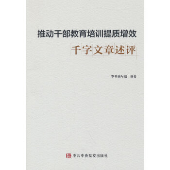  �ƄӸɲ�������Ӗ(x��n)���|(zh��)��Чǧ���������u