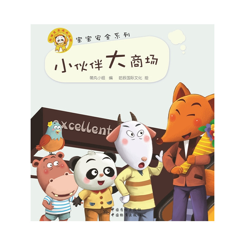 ��������ȫϵ�С�С��������̈�(ch��ng)