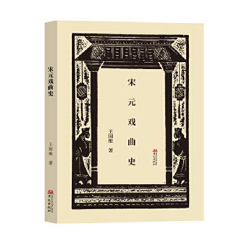  ��Ԫ����ʷ(�Ї�(gu��)�����ŵ�����о��ġ��_ɽ֮������)