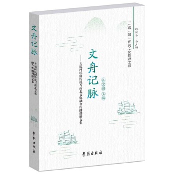  ����ӛ�}�������\�����g���f�c�ϱ��Ļ��ںς����{���ļ�