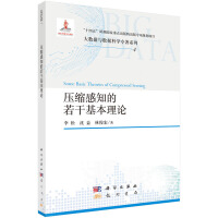 ���s��֪�����ɻ�����Փ