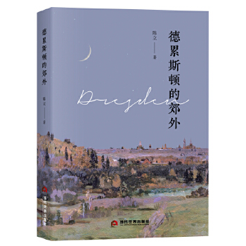  ����˹�D�Ľ���