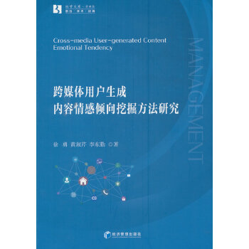  ��ý�w�Ñ����Ƀ�(n��i)����ЃA���ھ򷽷��о�