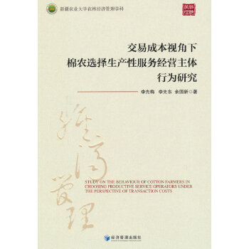  ���׳ɱ�ҕ�������r(n��ng)�x�����a(ch��n)�Է��ս�(j��ng)�I���w�О��о�