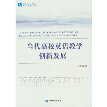  ������УӢ�Z�̌W��(chu��ng)�°l(f��)չ