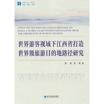  �����ο�ҕ���½���ʡ�������缉����Ŀ�ĵ�·���о�