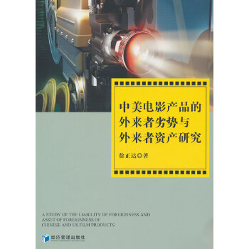  �����Ӱ�a(ch��n)Ʒ��������ӄ��c������Y�a(ch��n)�о�