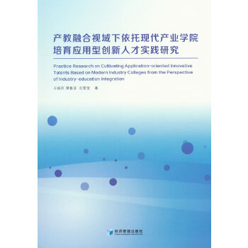  �a(ch��n)���ں�ҕ�������ЬF(xi��n)���a(ch��n)�I(y��)�W(xu��)Ժ������(y��ng)���̈́�(chu��ng)���˲Ō�(sh��)�`�о�