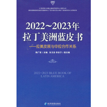  2022��2023�����������{(l��n)Ƥ��