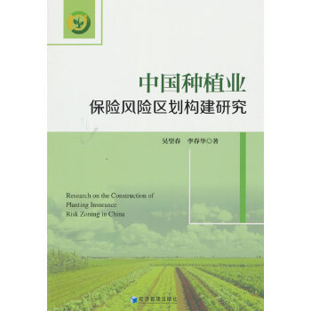  �Ї��Nֲ�I(y��)���U(xi��n)�L(f��ng)�U(xi��n)�^(q��)����(g��u)���о�